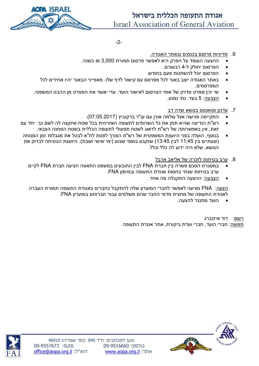 מאי – עמוד 2