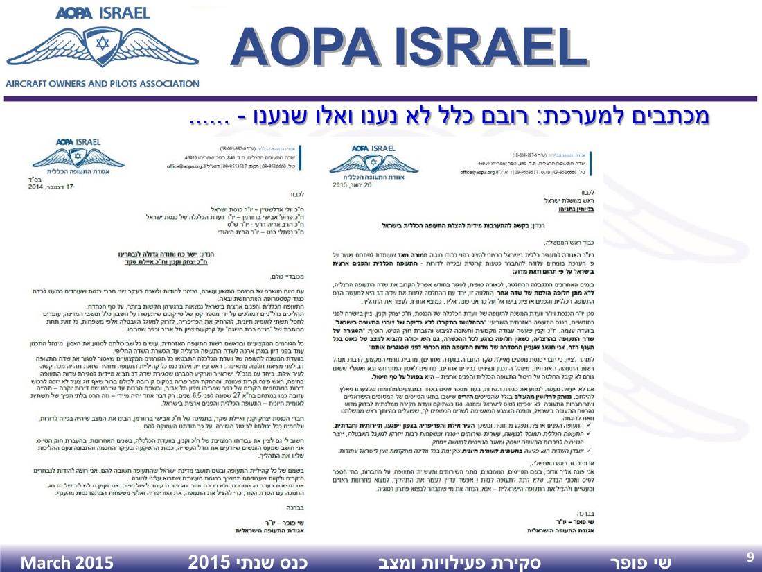 SPagm2015 – עמוד 9