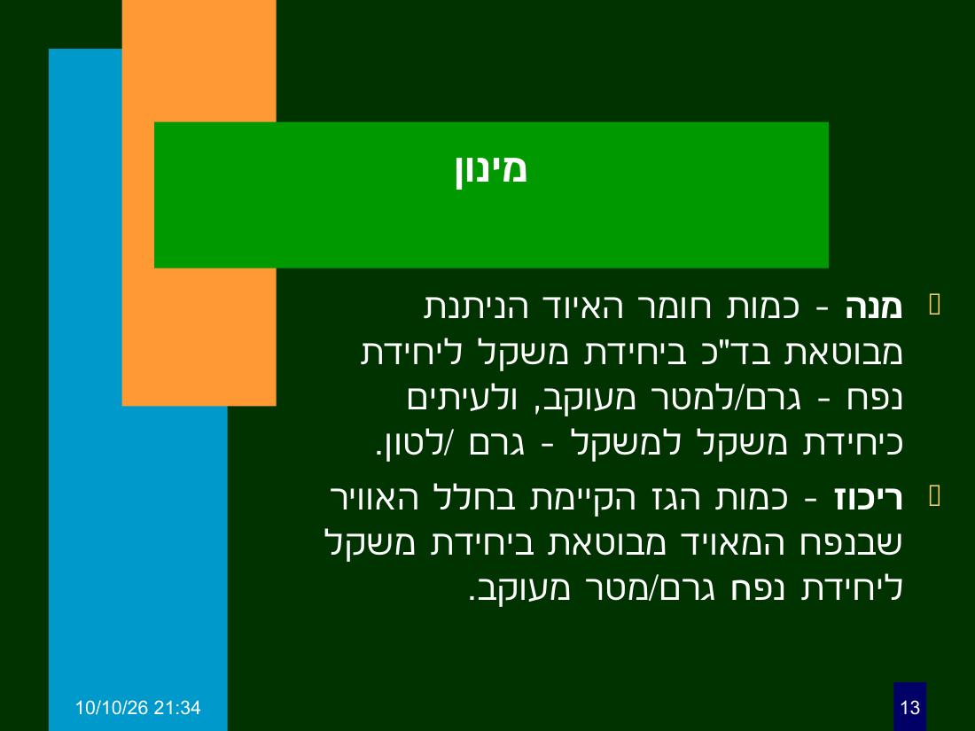 hazan ph3 – עמוד 13
