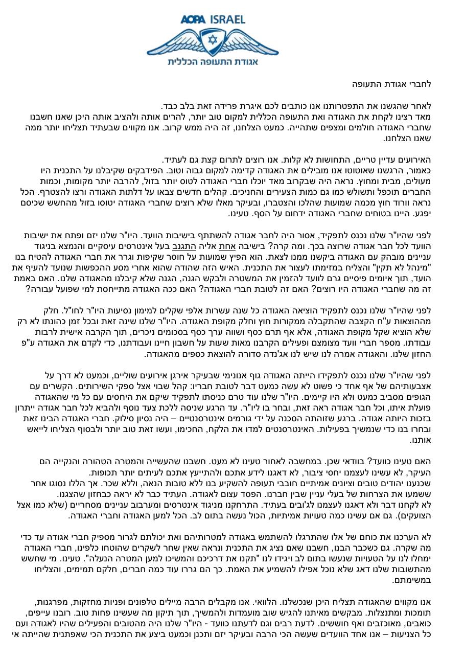 sp301215-2 – עמוד 1