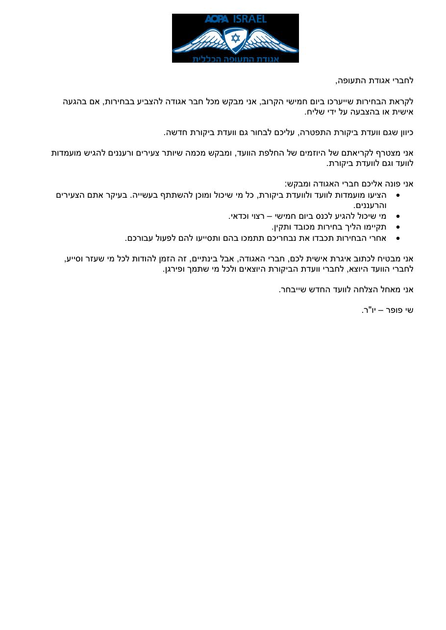 sp301215 – עמוד 1