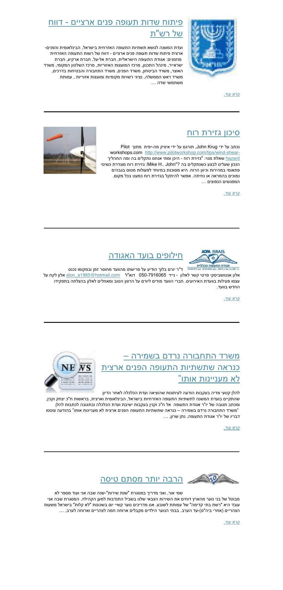 newsletter21May06 – עמוד 2