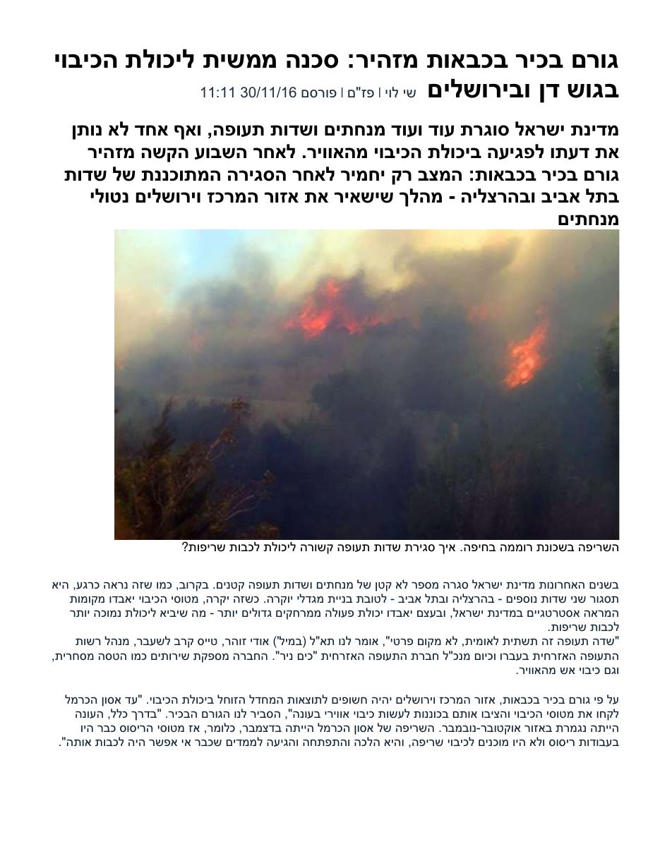 oz011216 – עמוד 1