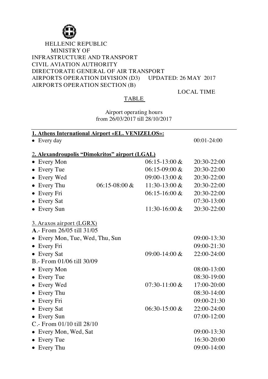 reek CAA airport op hours – עמוד 1