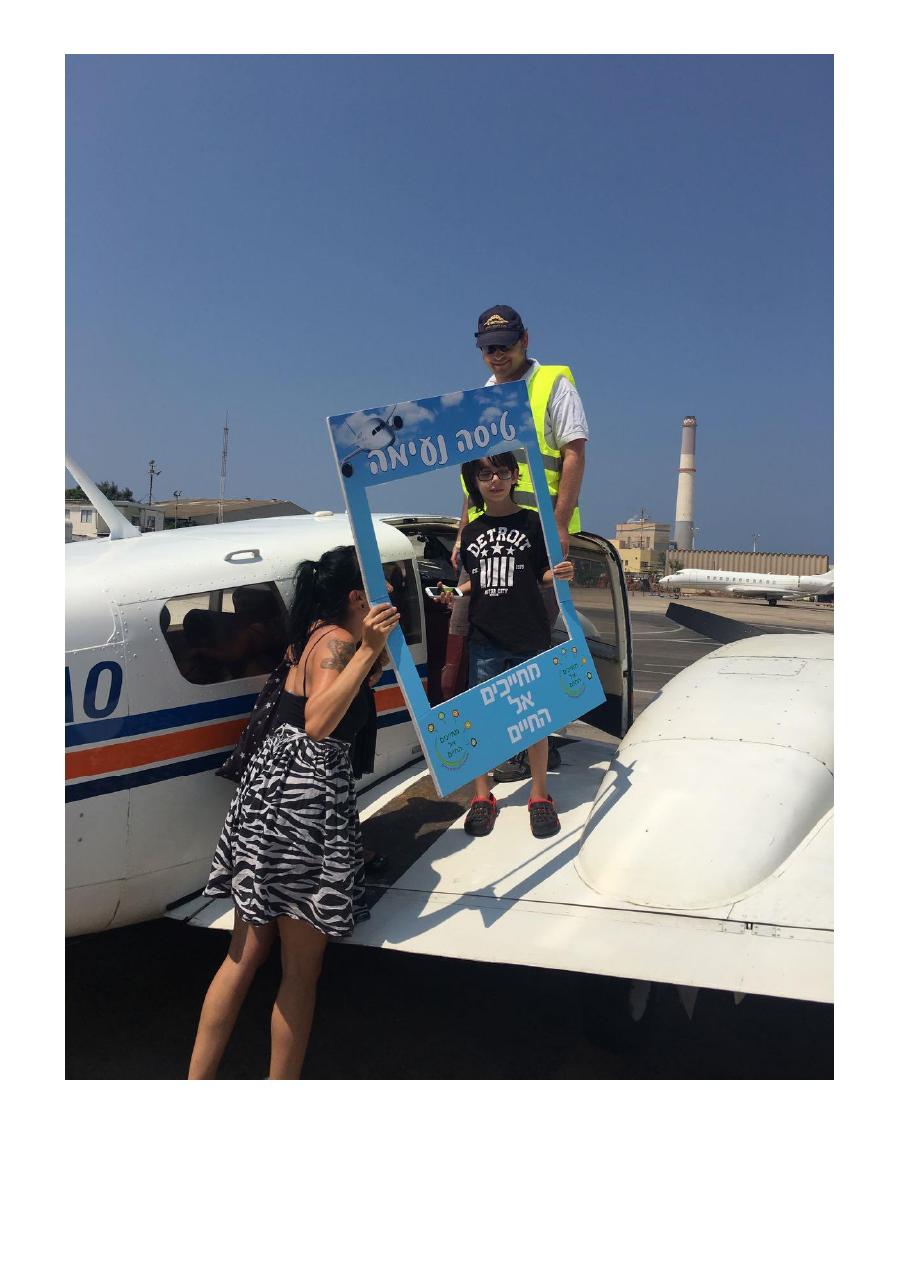 170817 – עמוד 2