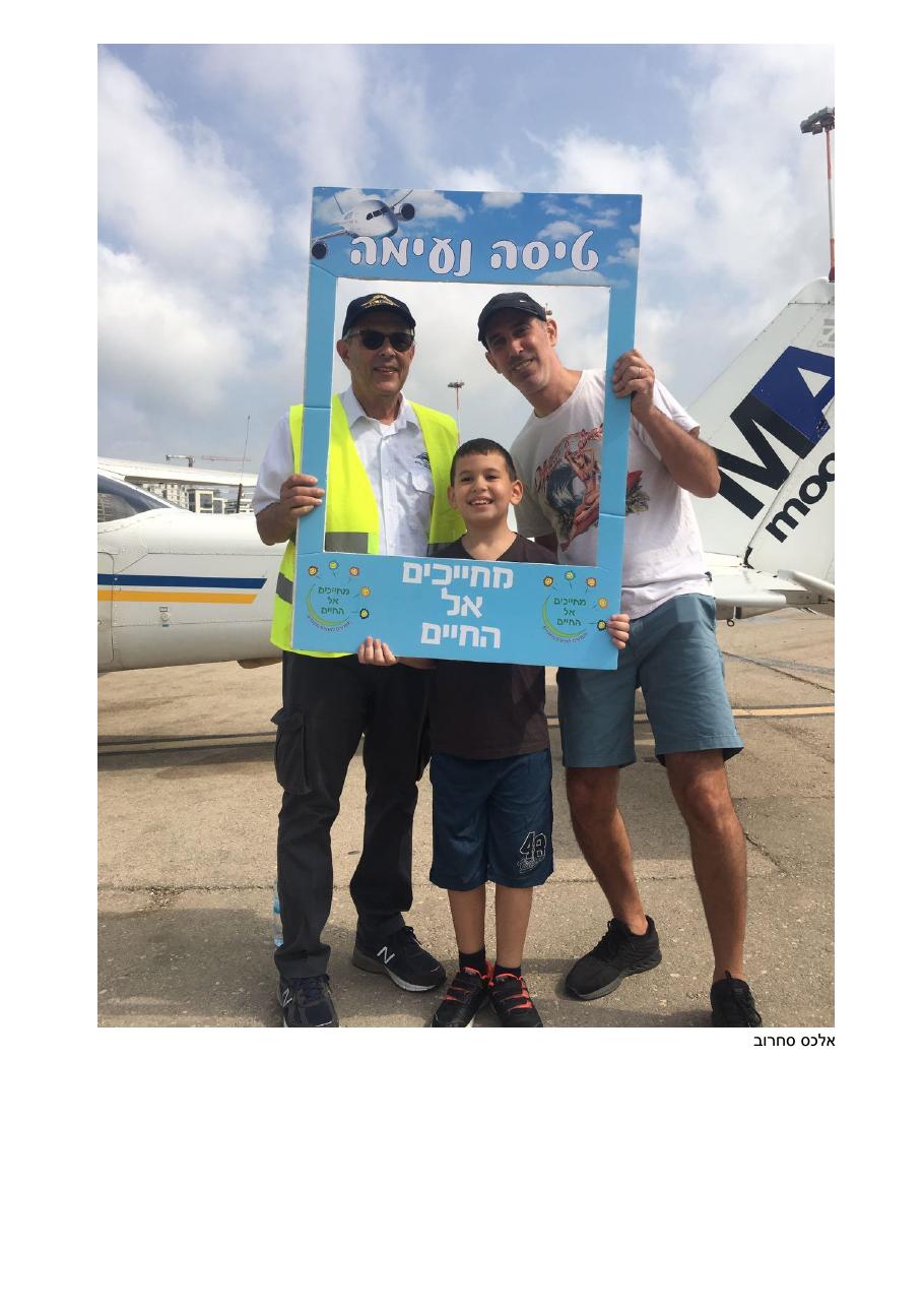 140917 – עמוד 3