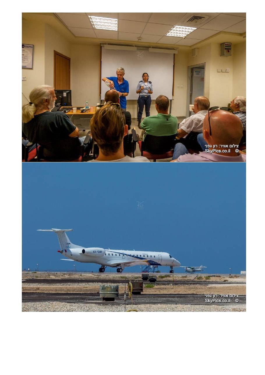- ישראל מהאוויר – עמוד 3