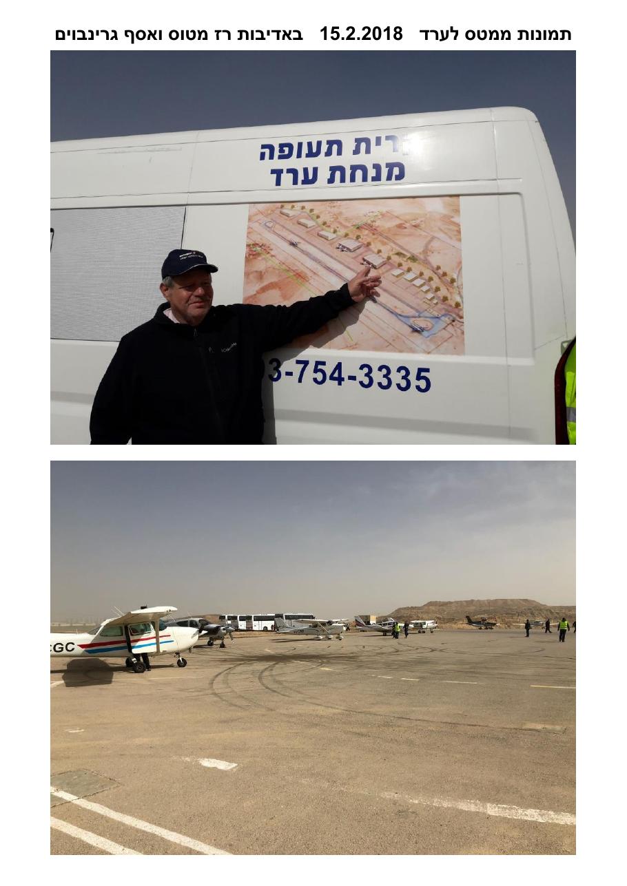 אל התמונות – עמוד 1