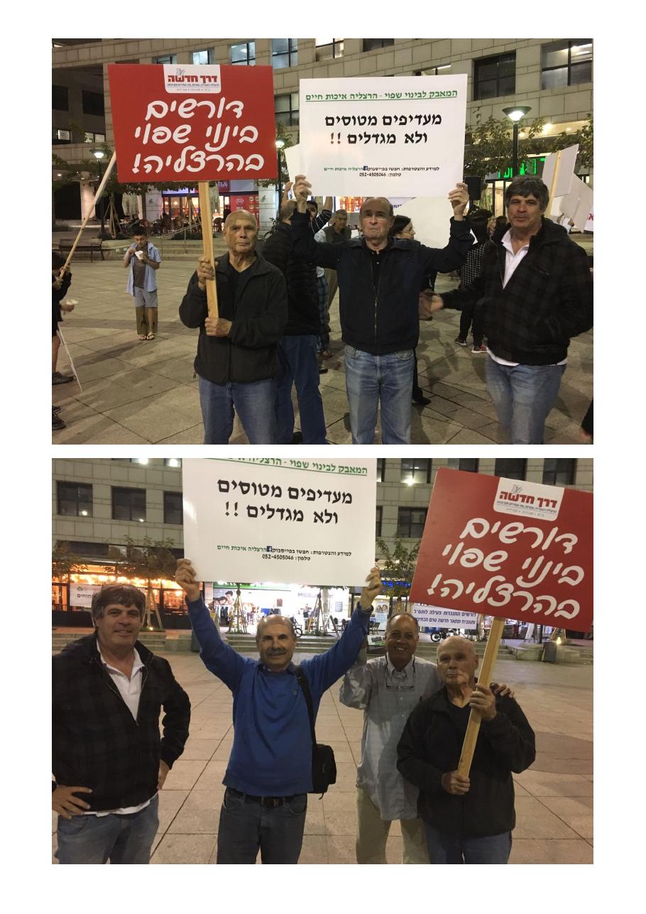 050318 – עמוד 1