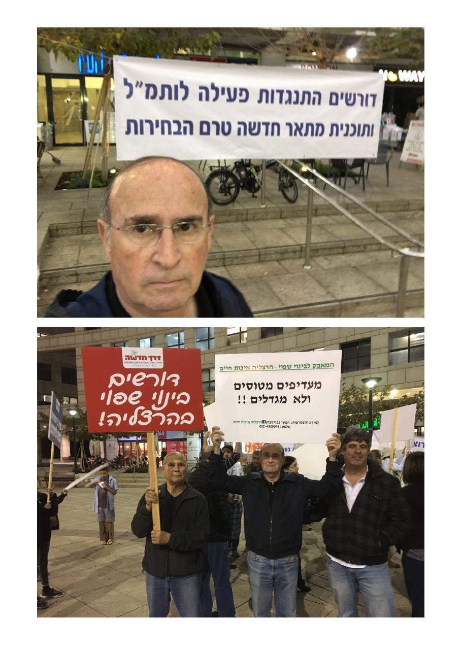050318 – עמוד 3