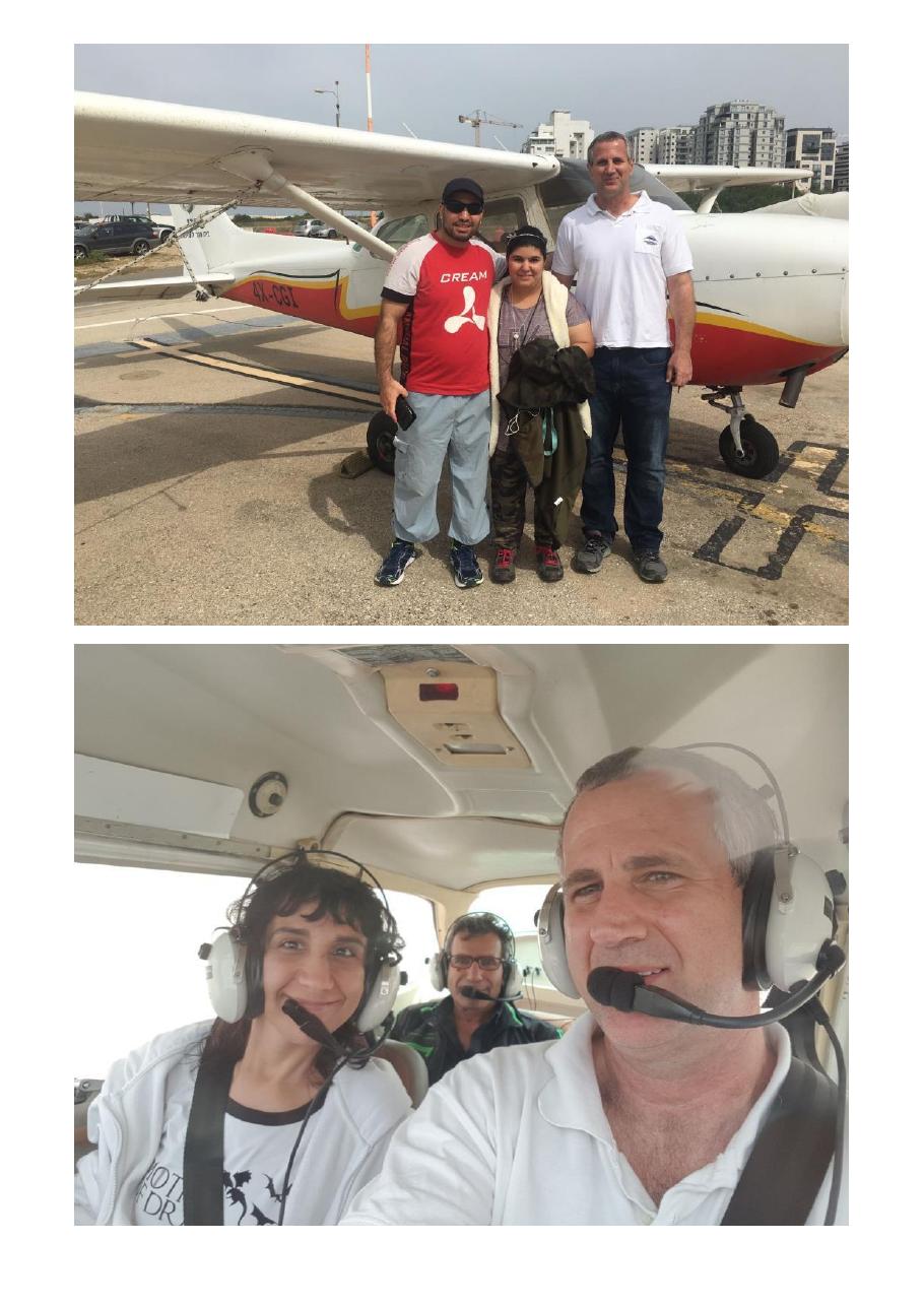 ACOM030418 – עמוד 2