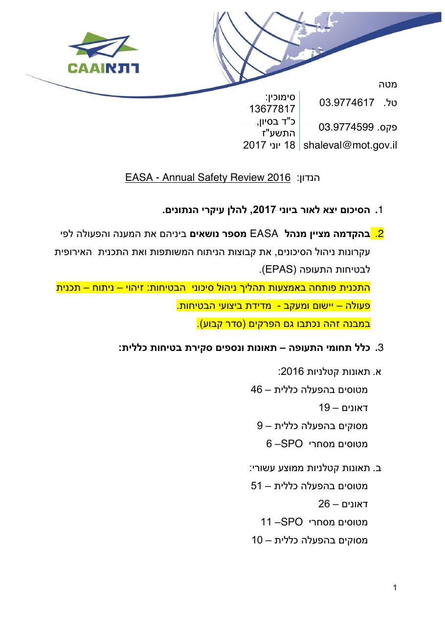easa safety2016 – עמוד 1