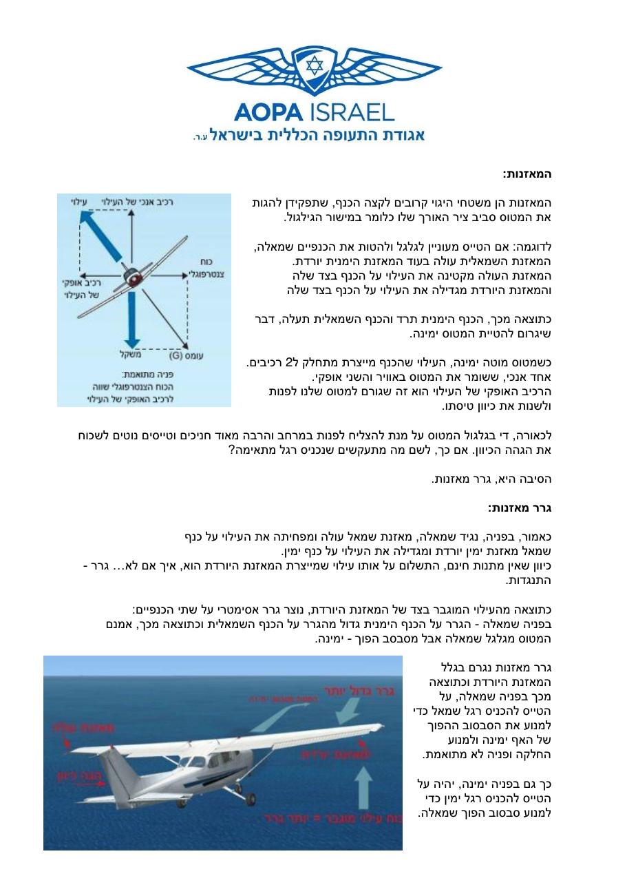 flaps – עמוד 2