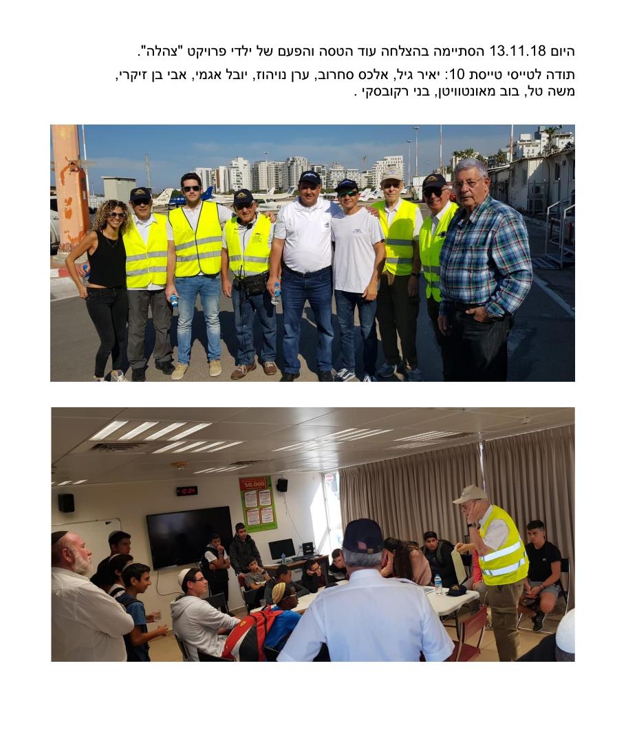 131118 – עמוד 1