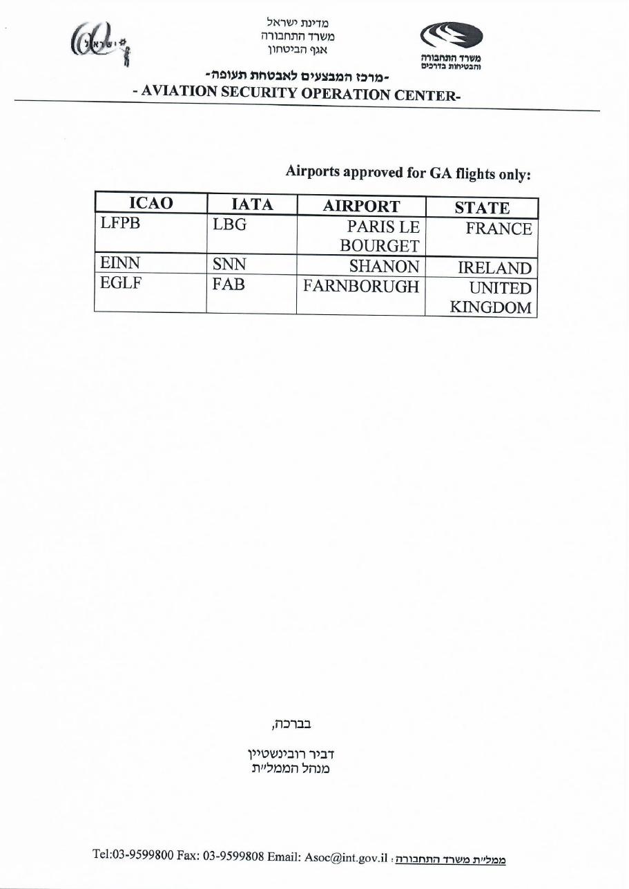GA arrival approved airports – עמוד 6