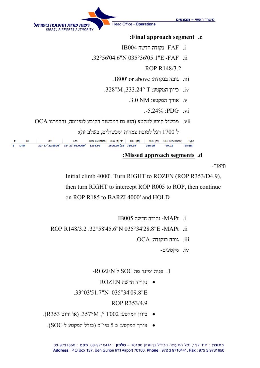 מצורפת טיוטה ראשונית של הצעתנו לתהליך מכשירי לשדה התעופה בראש-פינה. – עמוד 10