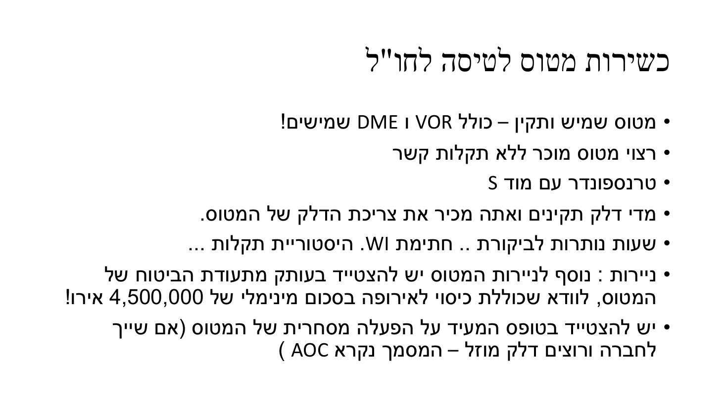 > אל המצגת – עמוד 5