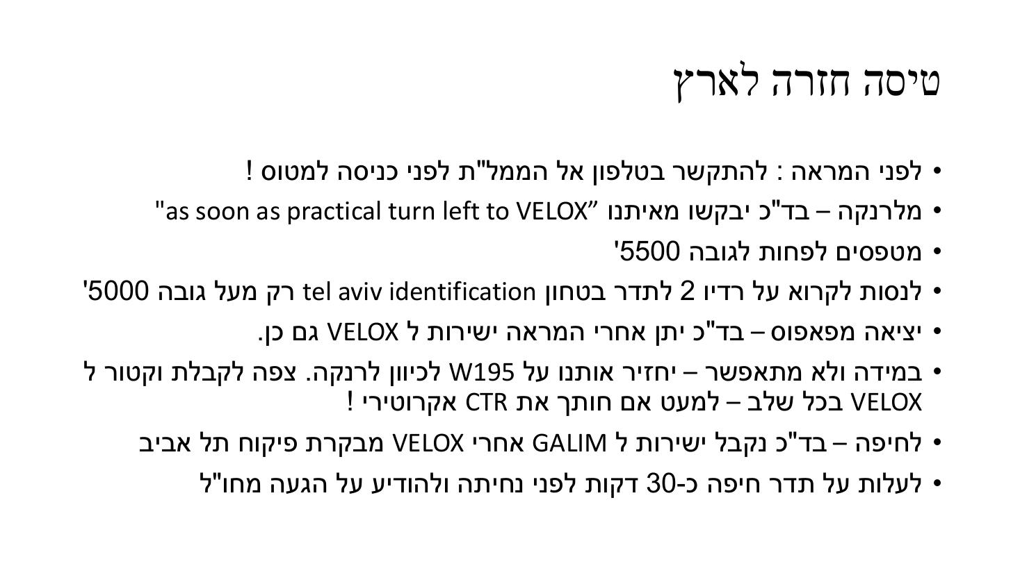 > אל המצגת – עמוד 26