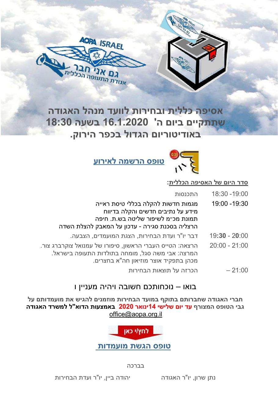 program.pdf – עמוד 1