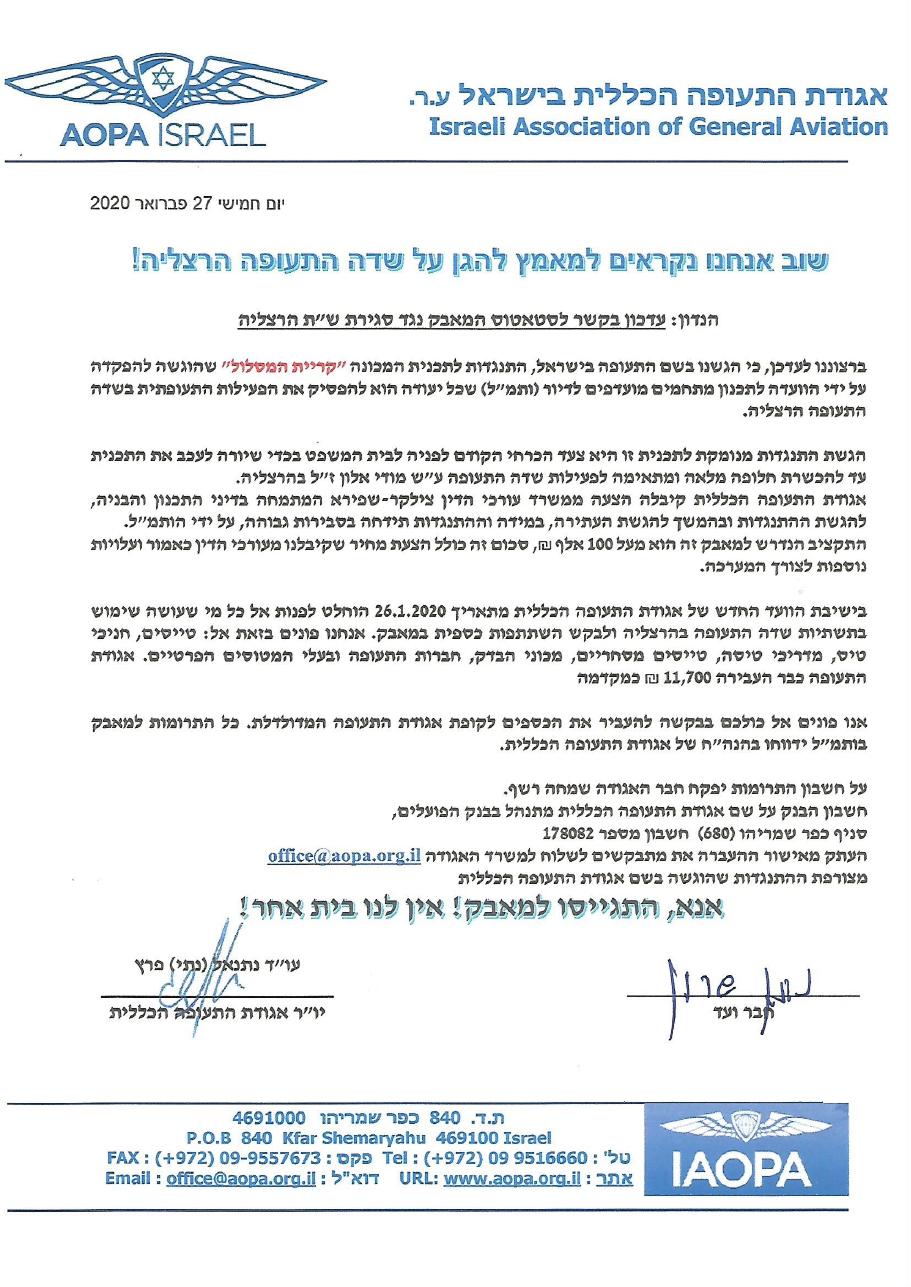 rejection1083 2 – עמוד 1
