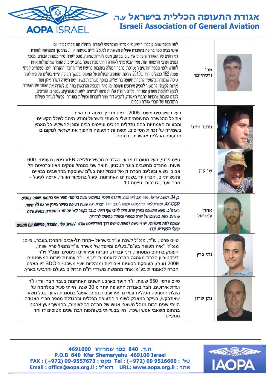 election 2020 final – עמוד 2