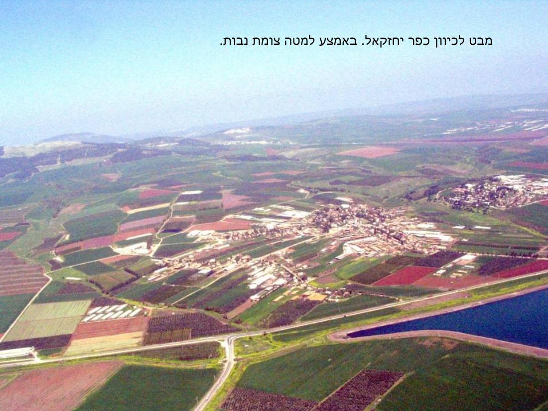במצנח רחיפה מהגלבוע למעגן מיכאל – עמוד 7