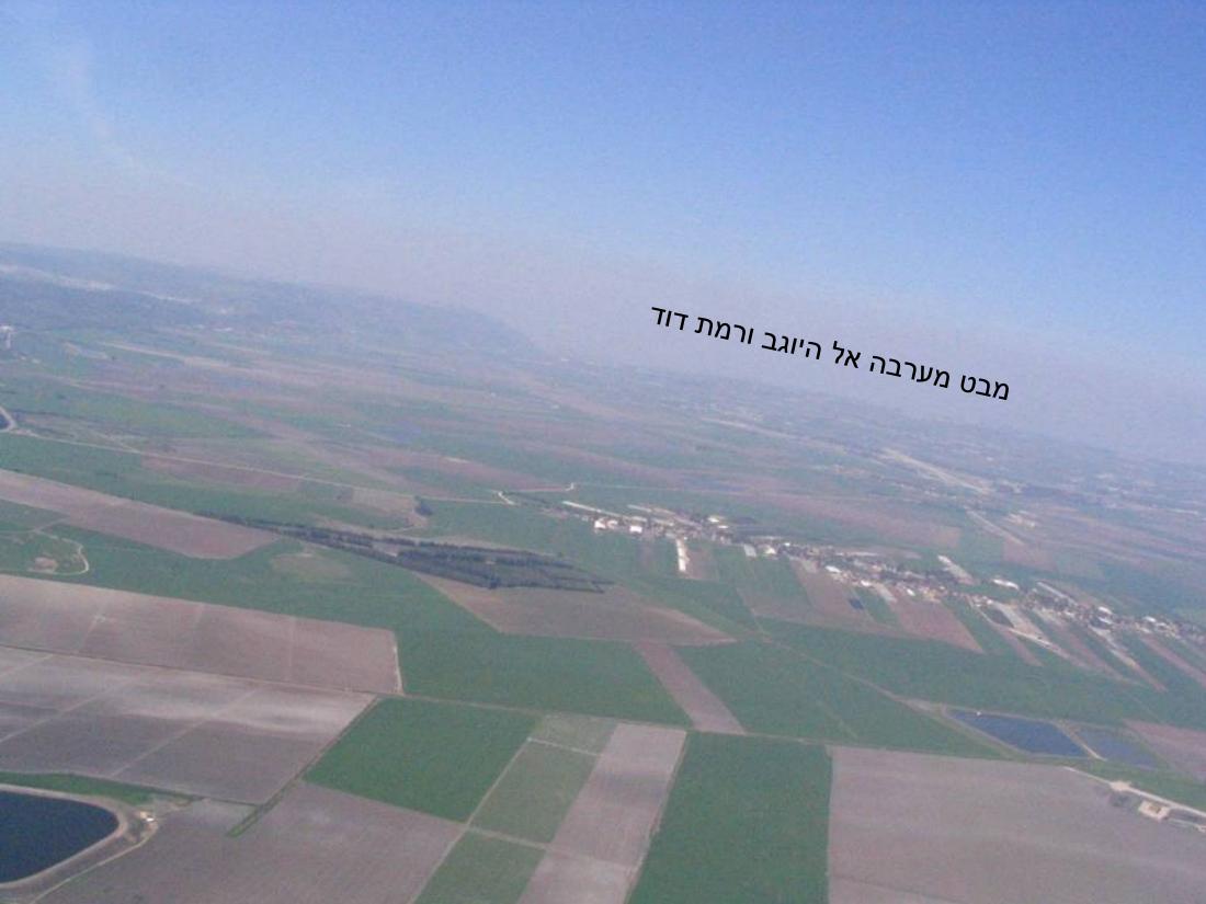 במצנח רחיפה מהגלבוע למעגן מיכאל – עמוד 15