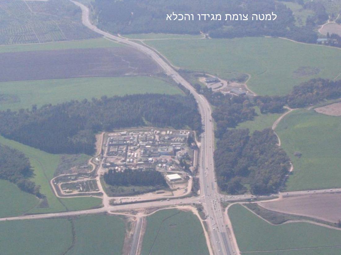במצנח רחיפה מהגלבוע למעגן מיכאל – עמוד 16