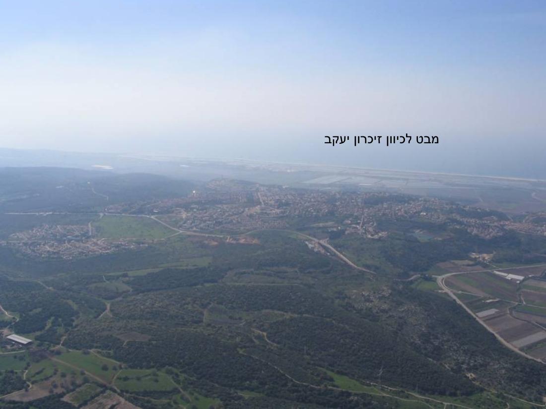 במצנח רחיפה מהגלבוע למעגן מיכאל – עמוד 28