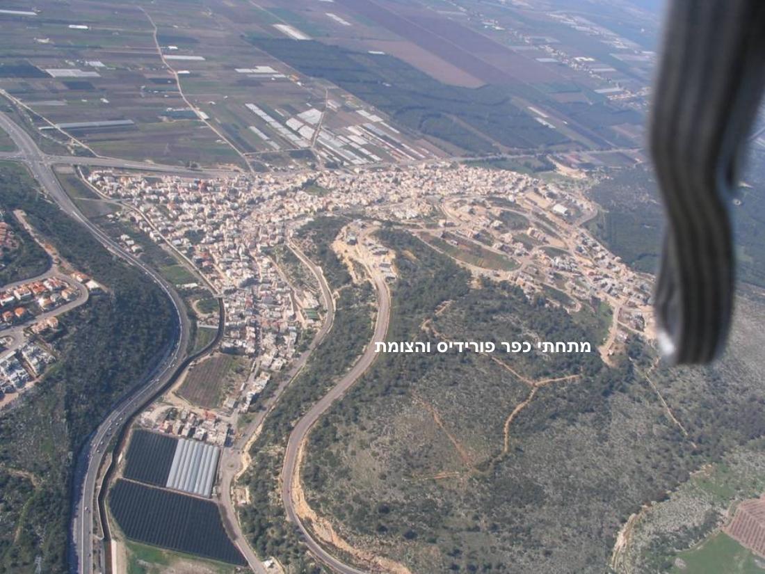 במצנח רחיפה מהגלבוע למעגן מיכאל – עמוד 29
