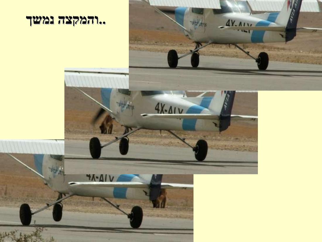 1283ARAD205 – עמוד 48