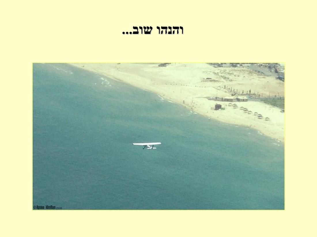 1283ARAD205 – עמוד 55