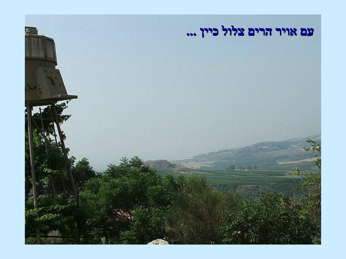 מצגת תמונות באדיבות עיינה קימרון – עמוד 11