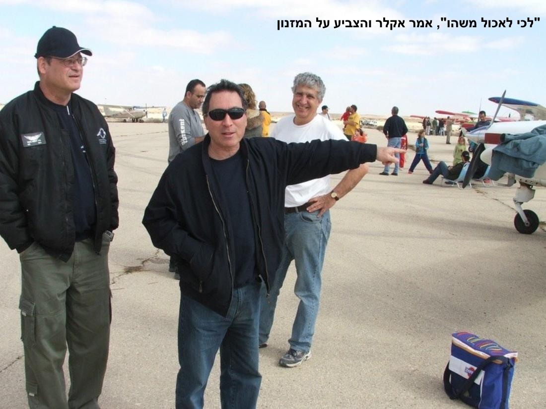 1669kciot – עמוד 7