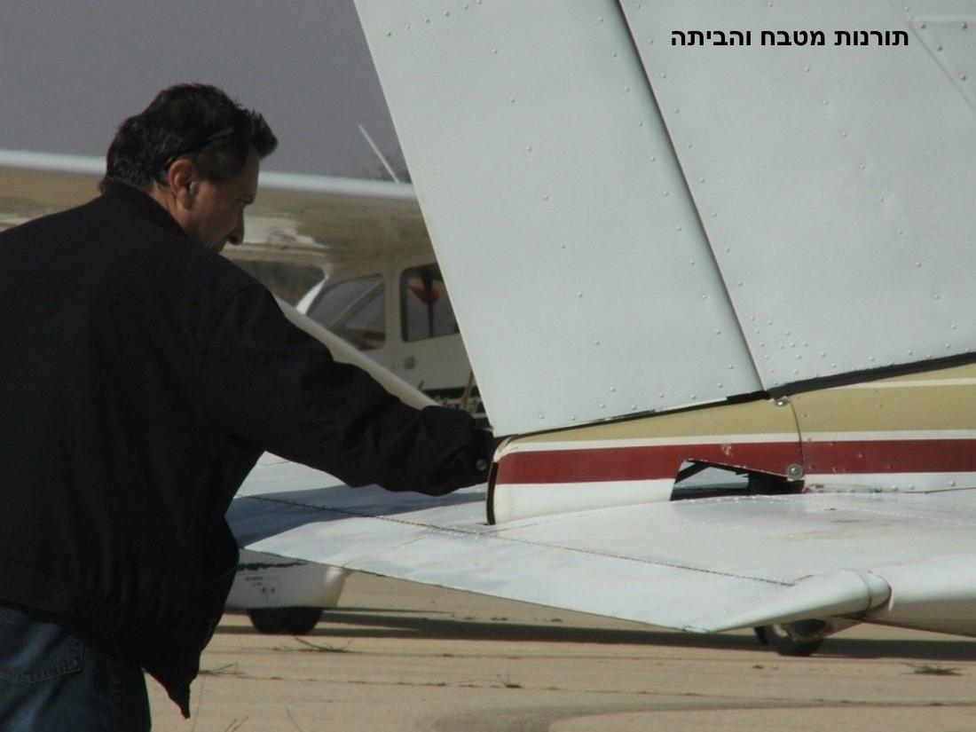 1669kciot – עמוד 9