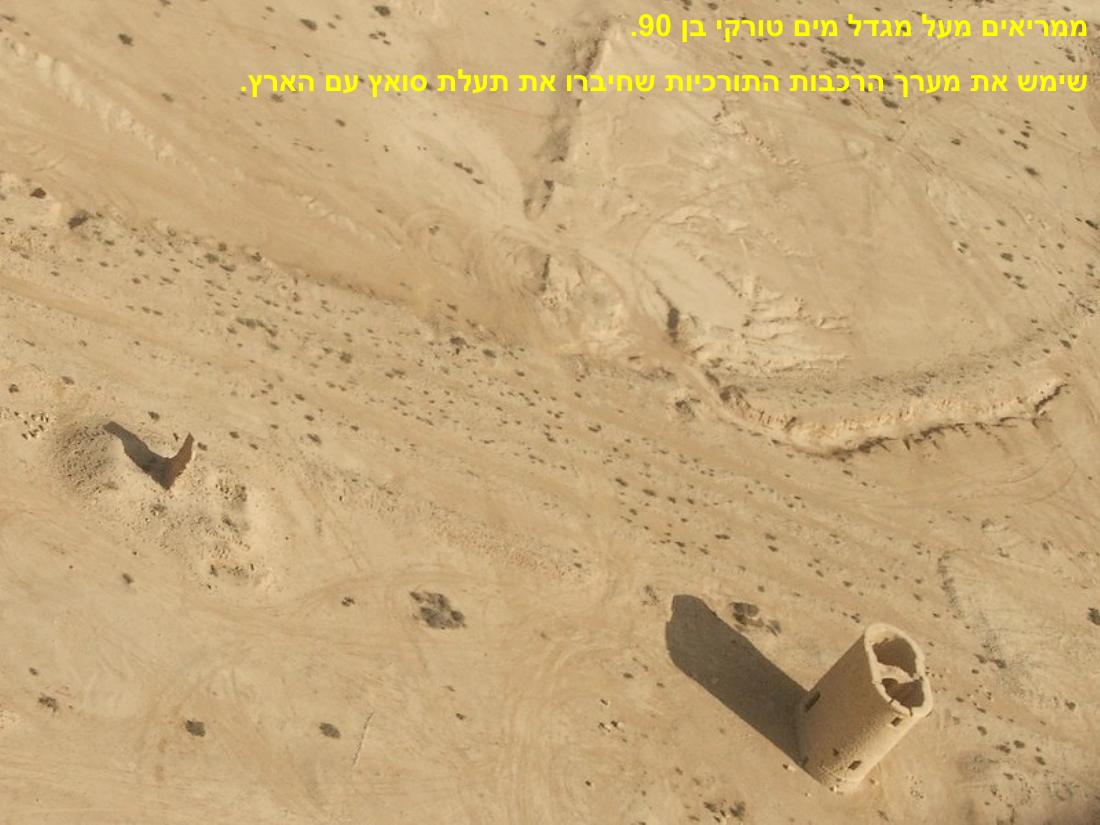 1669kciot – עמוד 12