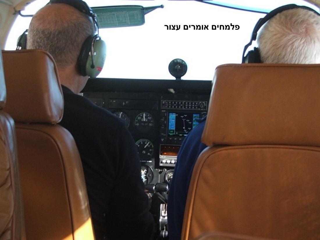 1669kciot – עמוד 18
