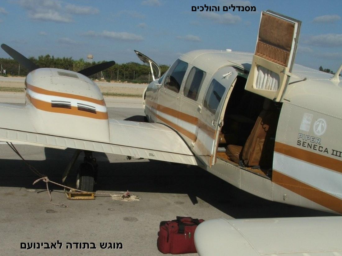 1669kciot – עמוד 25