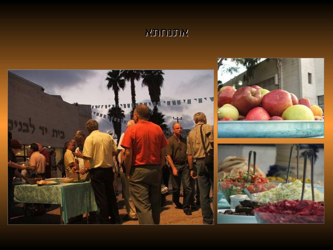 כנס בטיחות שנתי 2006 – עמוד 9
