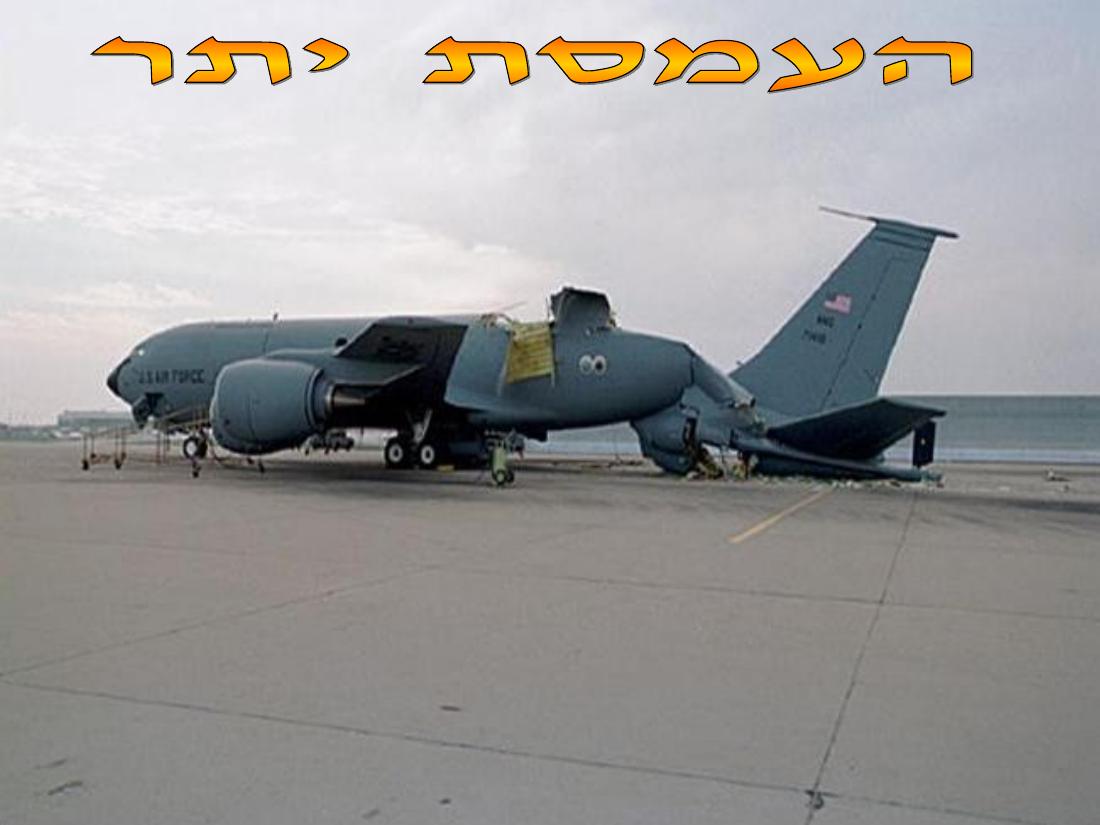 314PLANECRASH.pps – עמוד 4
