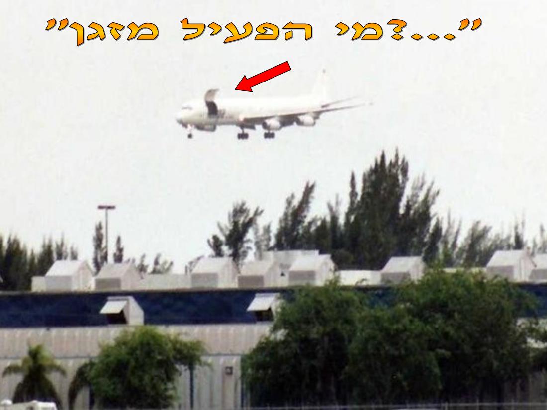 314PLANECRASH.pps – עמוד 7