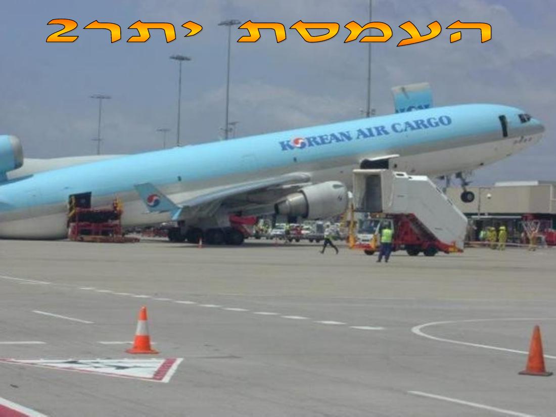 314PLANECRASH.pps – עמוד 8