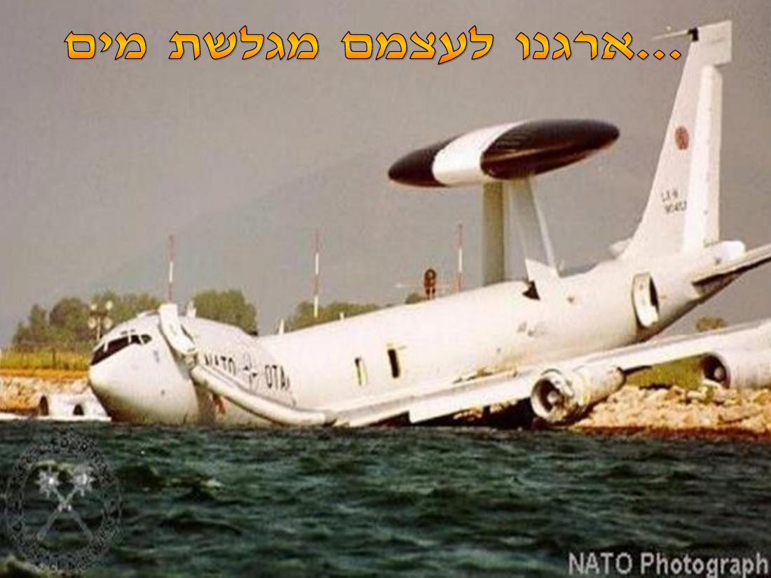 314PLANECRASH.pps – עמוד 9