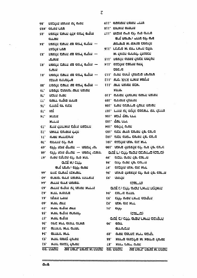 315law1.pdf – עמוד 2