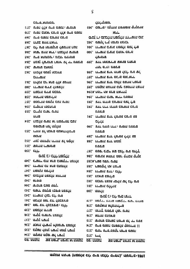 315law1.pdf – עמוד 5