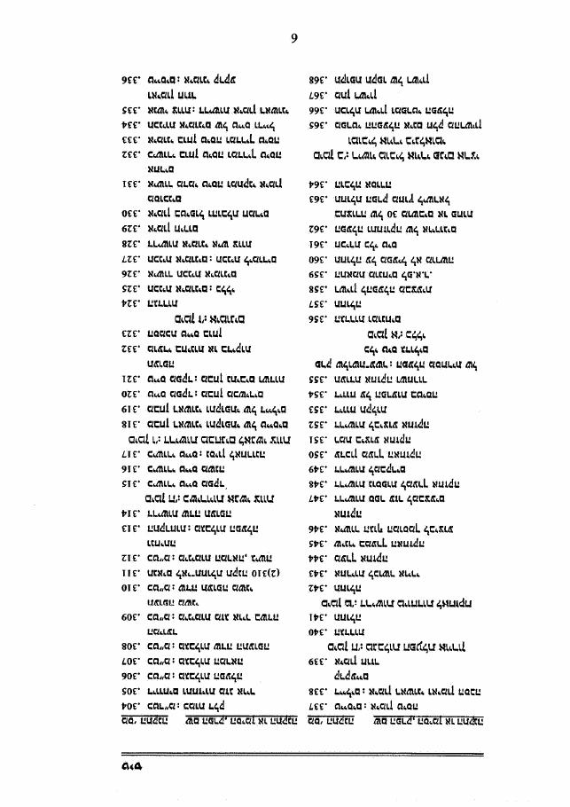 315law1.pdf – עמוד 6