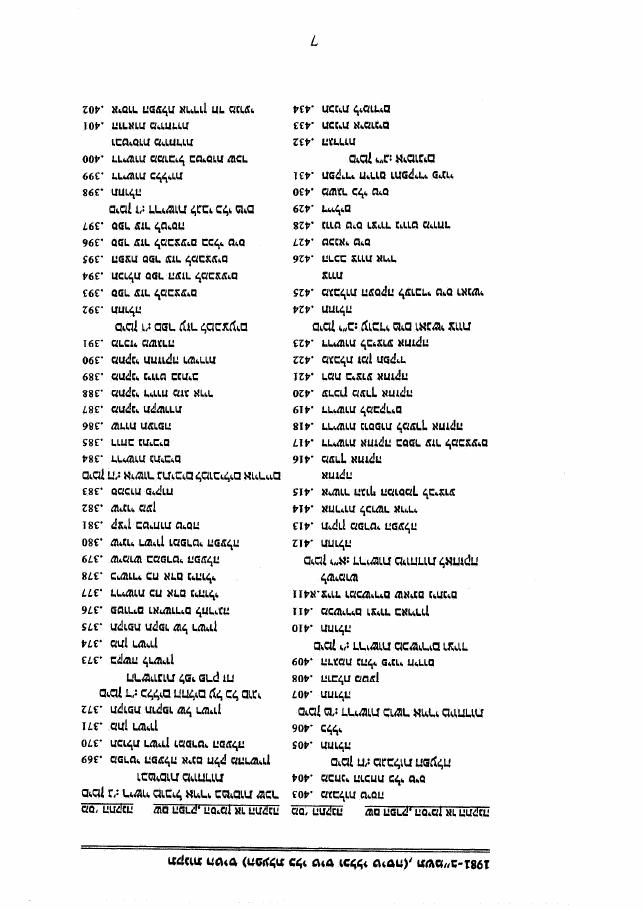 315law1.pdf – עמוד 7