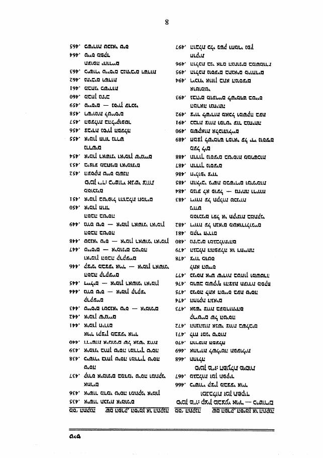 315law1.pdf – עמוד 8