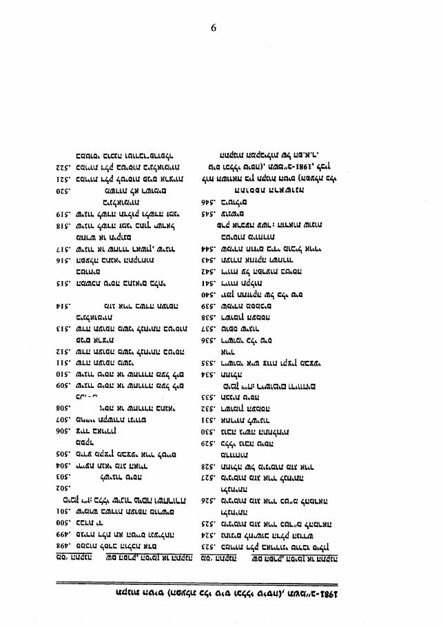 315law1.pdf – עמוד 9
