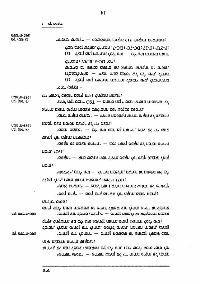 קובץ מצורף – עמוד 5